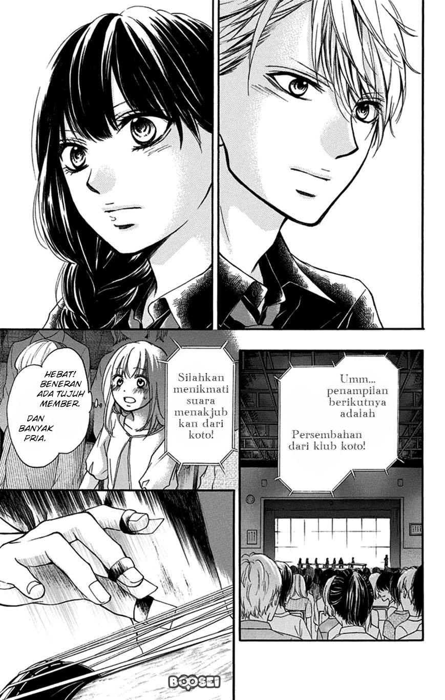 Kono Oto Tomare!